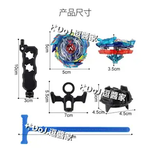 N超王爆裂世代神系列套裝 爆旋戰鬥陀螺帶發射器 B73翔翼戰神 B97噩夢神槍 B100鎮魂巨神 左迴旋 右迴旋 拉尺