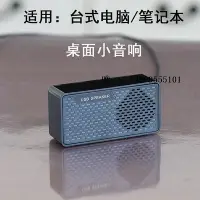 在飛比找Yahoo!奇摩拍賣優惠-有線音響筆記本電腦外接小音箱 臺式電腦喇叭小音箱 迷你有線插