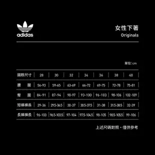 ADIDAS 女生款 W 3S FT CF PT 長褲 IC8770 愛迪達 三線褲 基本款