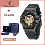 SDS瑪莎拉蒂手錶MASERATI全自動機械手錶真皮錶帶鏤空時尚男士禮物表