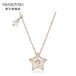 SWAROVSKI 施華洛世奇 STELLA 鏈墜風箏形切割, 星星, 白色, 鍍玫瑰金色調