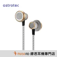 在飛比找蝦皮商城優惠-【Astrotec】Lyra mini 天琴座 迷你版 直插