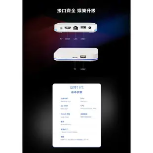 【送遊戲搖桿】安 博盒子機皇 第十一代X18  UBOX 11 PRO MAX 安博電視盒 台灣版 4GB/64GB