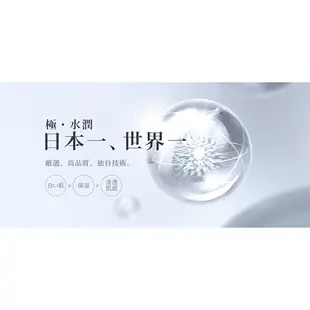 LM玻尿酸前導原液 50ml 精華液 JNL日本天然物研究所