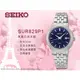 CASIO手錶專賣店 國隆 SEIKO精工_SUR829P1_藍_日期_石英女錶_全新品_保固一年_開發票