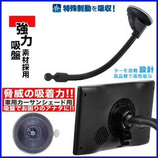 2585t 2465t garmin 61 51 50 52 GDR35 GDR43 GDR45 GDR190加長吸盤座