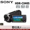平輸 Sony HDR-CX405 Full HD 高畫質數位攝影機 CX405 光學防手震