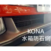 在飛比找蝦皮購物優惠-阿勇專業汽車改裝 2021年式 2020年後 HYUNDAI