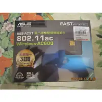 在飛比找蝦皮購物優惠-ASUS 華碩 USB-AC51 USB2.0 AC600雙