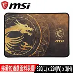 限量促銷 MSI微星AGILITY GD21 DRAGON TIAMAT 金龍電競滑鼠墊