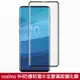 滿版鋼化膜 realme6 6i X50 Pro X7 Pro X3 C3 保護貼玻璃貼 鋼化玻璃膜 (2.5折)