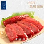 【魚有王】麻辣鮪魚香腸300G/包｜品牌旗艦店★急凍藏鮮-50度★