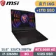 MSI 微星 Thin GF63 12UCX-289TW 黑(i7-12650H/8G+8G/512G+1TB SSD/RTX2050/W11/15.6)特仕筆電