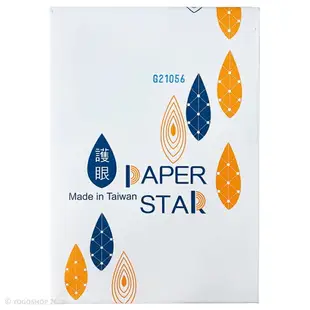 PAPER STAR 華紙 A4影印紙 80磅 /一包500張入 護眼 碳足跡認證 列印紙 白色影印紙 台灣製 -亨