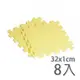 【新生活家】EVA素面巧拼地墊32x32x1.cm-黃色(8入)