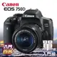 Canon EOS 750D(18-55STM) 公司貨