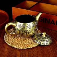 在飛比找蝦皮商城精選優惠-茶壺 黃銅金屬工藝品 百福茶壺 辦公室茶桌 茶具配件 純銅銅