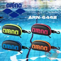 在飛比找蝦皮購物優惠-Arena  ARN-6442 泳鏡盒 泳鏡收納