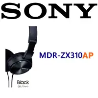 在飛比找博客來優惠-SONY MDR-ZX310AP 耳罩式可通話耳機 輕巧摺疊