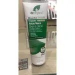 英國製 DR. ORGANIC ALOE VERA SKIN LOTION  大地之愛 蘆薈淨白護膚乳液