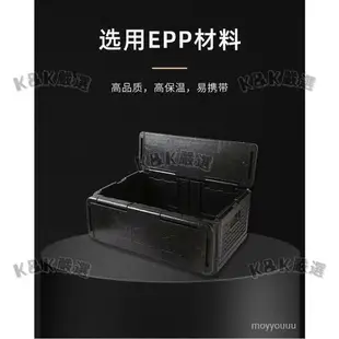 食品恆溫箱 折疊保溫箱 EPP食品恆溫箱露營折疊 折疊保麗龍箱 外送保溫箱 食品冷藏箱 折疊保溫箱 車用冰箱 戶外收