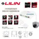 LILIN 利凌 IPC0422E4 1080P 200萬畫素 16米紅外線 隱藏式網路攝影機 4mm 支援雙向語音