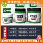 【XIXI】石英砂畫布塑形膏 造型肌理膏 浮雕繪畫肌理塑形膏 石英砂畫材料套裝#VGHJKL