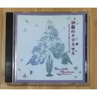 在飛比找蝦皮購物優惠-［二手品］CD 「29歲的聖誕節」電視日本劇 原聲帶 山口智