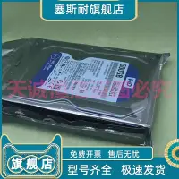 在飛比找Yahoo!奇摩拍賣優惠-全新西數WD5000AZLX 500G桌機硬碟7200轉單碟