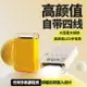 新款自帶線迷你小巧移動電源透明LED燈大容量便攜充電寶10000毫安207