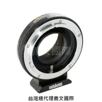 在飛比找樂天市場購物網優惠-Metabones專賣店:Canon FD -Emount 