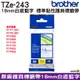 Brother TZe-243 18mm 護貝標籤帶 原廠標籤帶 白底藍字 Brother原廠標籤帶公司貨