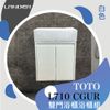 TOTO L710CGUR 雙門浴櫃組-白(盆+櫃/不含龍頭配件/台灣製造) (7折)