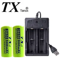 在飛比找PChome24h購物優惠-TX特林5000mAh26650鋰充電池3.7V2入附USB