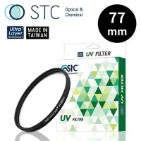 在飛比找Yahoo!奇摩拍賣優惠-STC Ultra Layer® UV Filter 77m