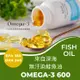 免運!【Salvia】高單位Omega-3 600魚油膠囊-促進健康循環力，思緒靈活學習加分、水潤護明 60顆/瓶