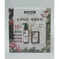 在飛比找蝦皮購物優惠-蔻蘿蘭植萃養髮強韌精華液100ml + 洗髮精100ml 組