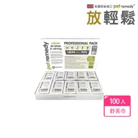 在飛比找PChome24h購物優惠-【放輕鬆Pet Remedy】官方授權 英國原裝 舒芙巾禮盒