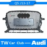 AUDI奧迪 2013-2017款Q5改裝RSQ5前水箱罩 SQ5風格蜂窩格柵亮黑色