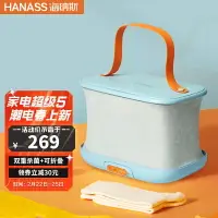 在飛比找樂天市場購物網優惠-海納斯（HANASS）乾衣機 寶寶母嬰消毒機 紫外線殺菌 內