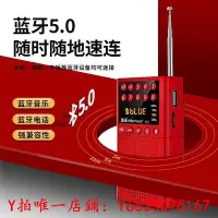 在飛比找Yahoo!奇摩拍賣優惠-收音機金正K31老人收音機兒童學習機內外錄音迷你音箱MP3音