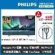 PHILIPS 飛利浦50吋4K HDR Android聯網液晶顯示器 50HFL5214U【送安裝+三合一充電線】