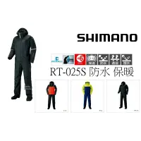 在飛比找蝦皮購物優惠-免運費 全新正品公司貨 SHIMANO RT-025S +6