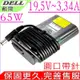 DELL 19.5V 3.34A 65W 變壓器 適用 E5410 E5420 E6410 E5330 N3010
