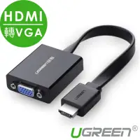 在飛比找momo購物網優惠-【綠聯】HDMI轉VGA轉換器