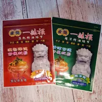 在飛比找蝦皮購物優惠-【金獎一條根超涼貼布 保健貼布 】一條根貼布｜ 一條根精油貼