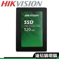 在飛比找蝦皮商城優惠-HIKVISION 海康 E100 128G 240G 25