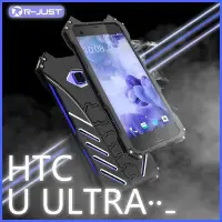 在飛比找Yahoo!奇摩拍賣優惠-【R-just】適用於HTC U11 Plus保護殼 適用於