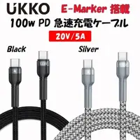 在飛比找momo購物網優惠-【UKKO】急速 PD 100W Type-C to Typ