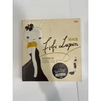 在飛比找蝦皮購物優惠-二手書 時尚兔 Fifi Lapin 繪本